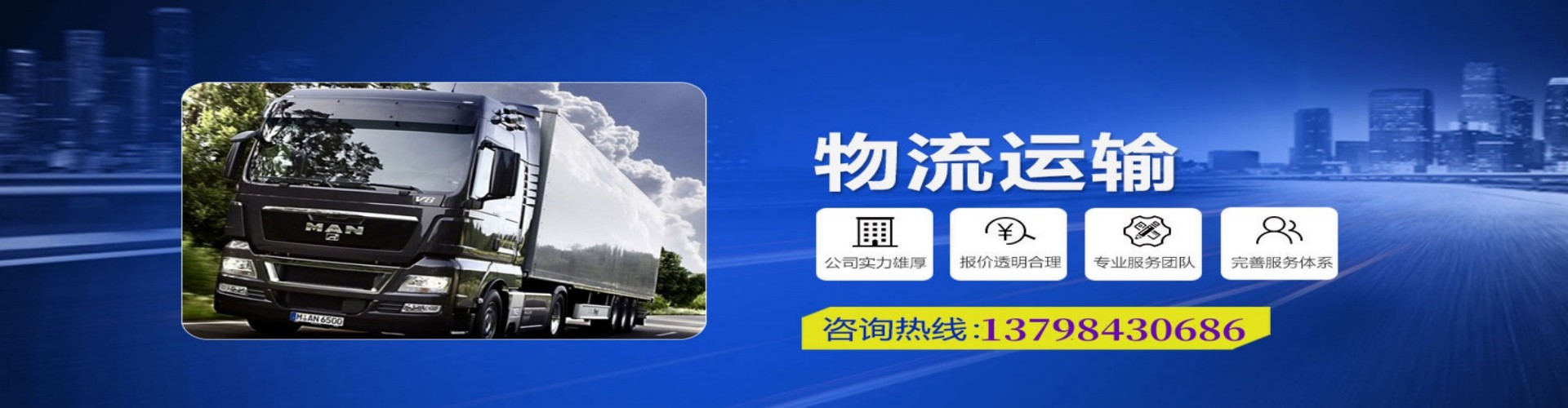 马尔康县到香港物流公司,马尔康县到台湾快递公司，马尔康县澳门货运公司