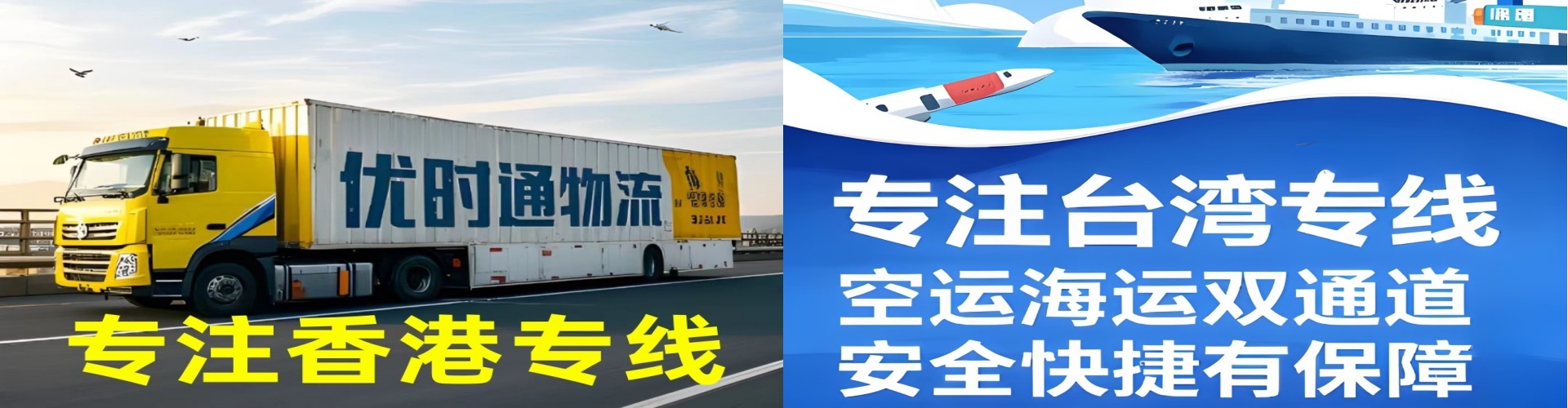 马尔康县到香港物流公司,马尔康县到台湾快递公司，马尔康县澳门货运公司
